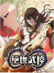 厨房接力赛作品封面